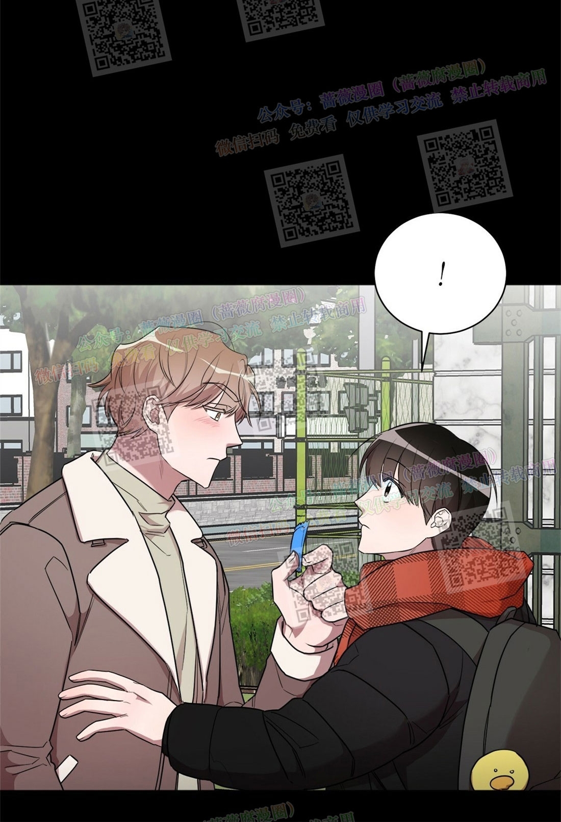 《情不自禁》漫画最新章节第08话免费下拉式在线观看章节第【19】张图片