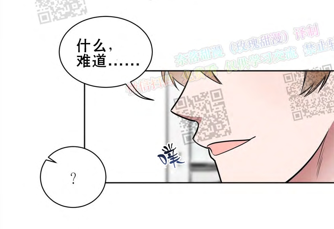 《情不自禁》漫画最新章节第04话免费下拉式在线观看章节第【14】张图片