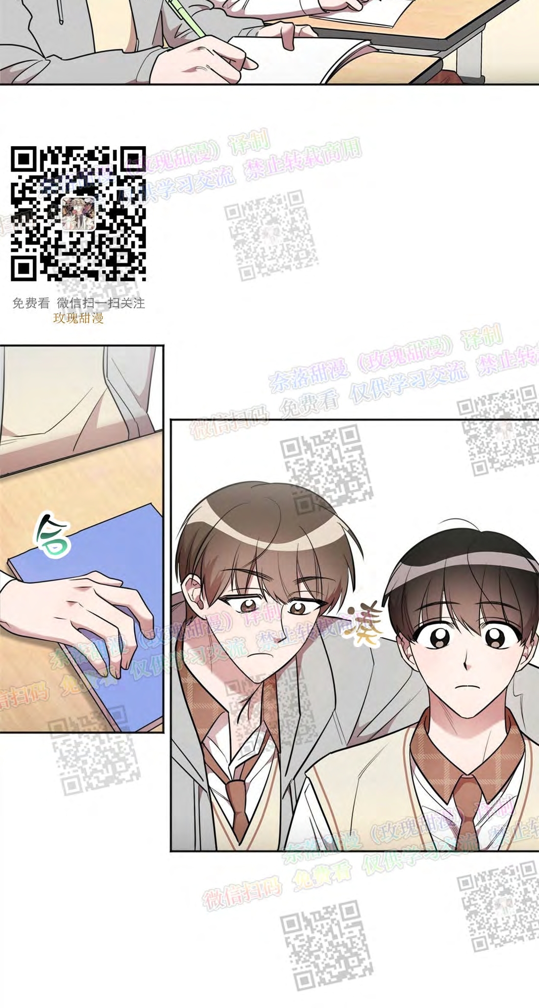 《情不自禁》漫画最新章节第04话免费下拉式在线观看章节第【22】张图片