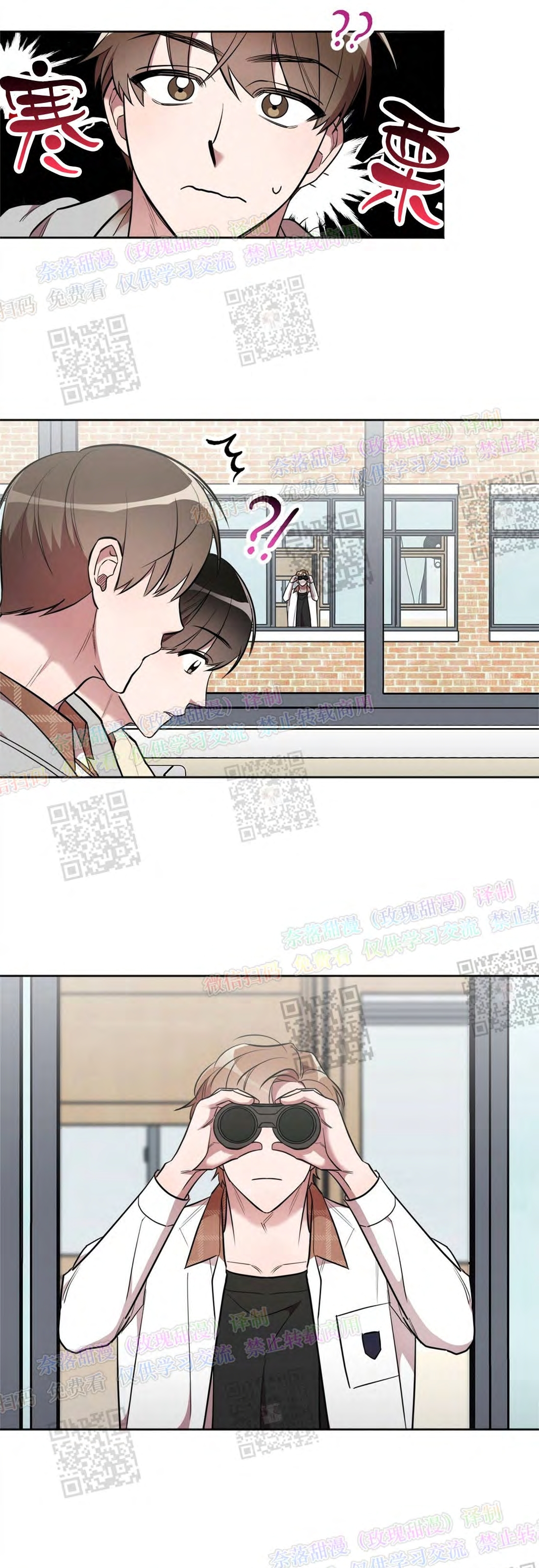 《情不自禁》漫画最新章节第04话免费下拉式在线观看章节第【23】张图片