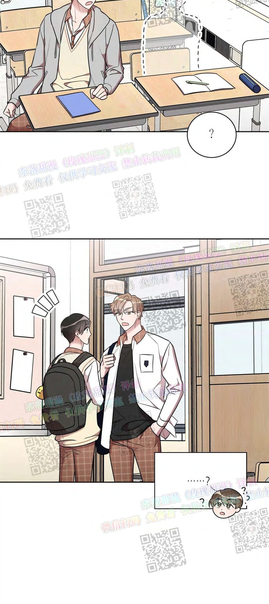 《情不自禁》漫画最新章节第04话免费下拉式在线观看章节第【38】张图片