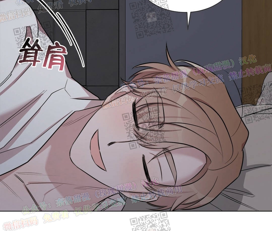 《情不自禁》漫画最新章节第09话免费下拉式在线观看章节第【8】张图片