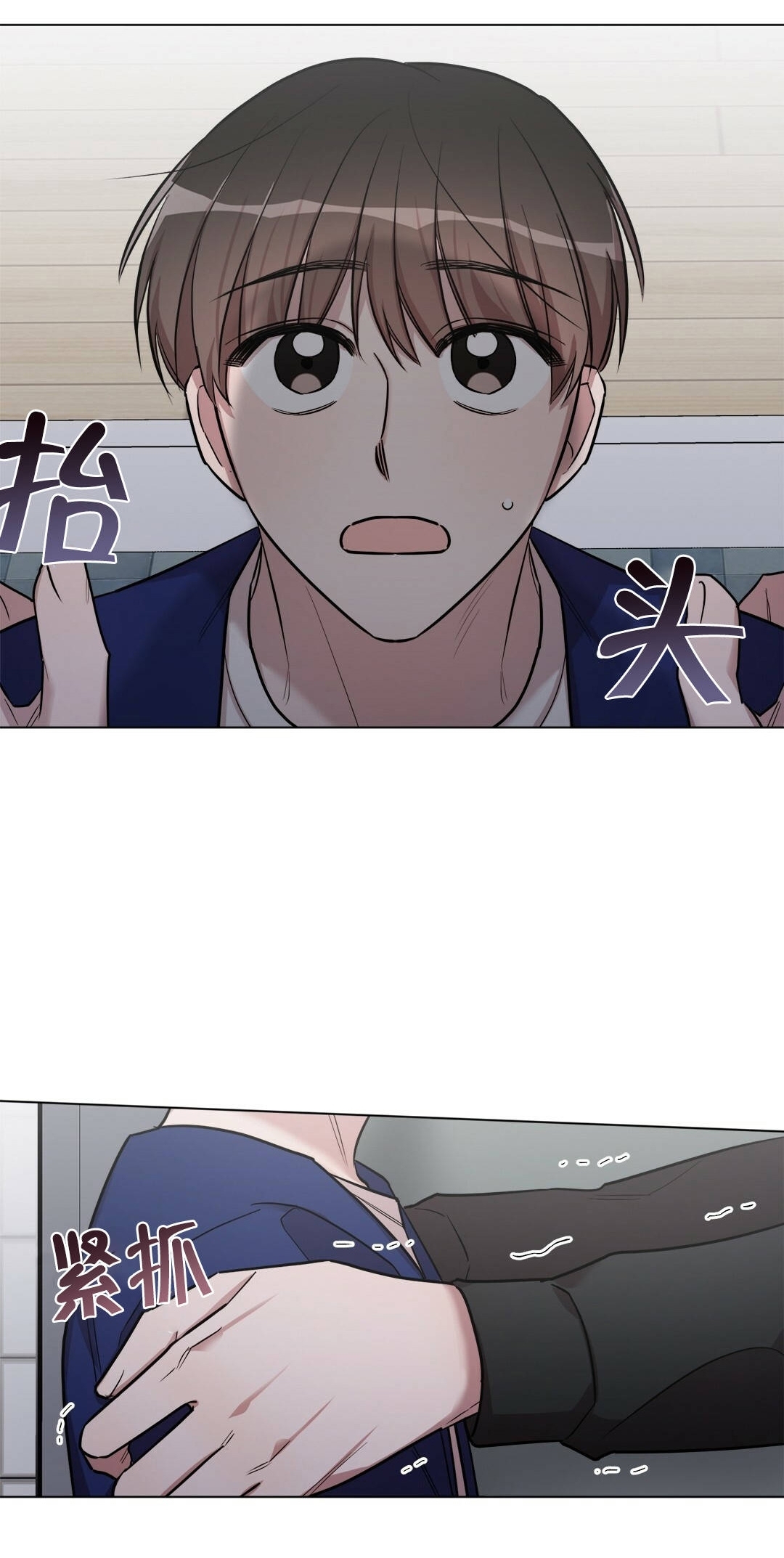 《情不自禁》漫画最新章节第09话免费下拉式在线观看章节第【36】张图片