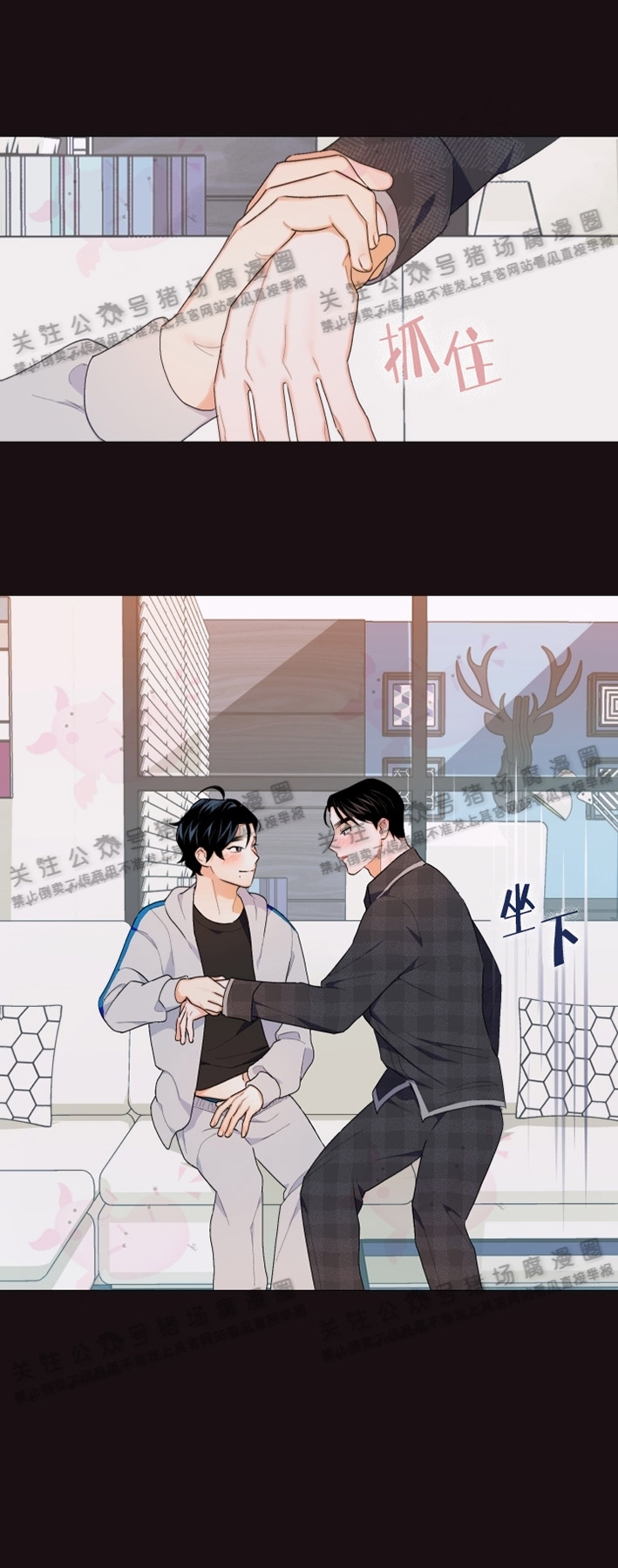 《请养我吧！/请饲养我吧！》漫画最新章节第06话免费下拉式在线观看章节第【3】张图片