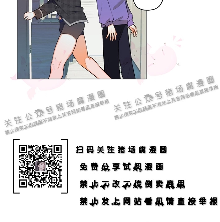 《请养我吧！/请饲养我吧！》漫画最新章节第06话免费下拉式在线观看章节第【12】张图片