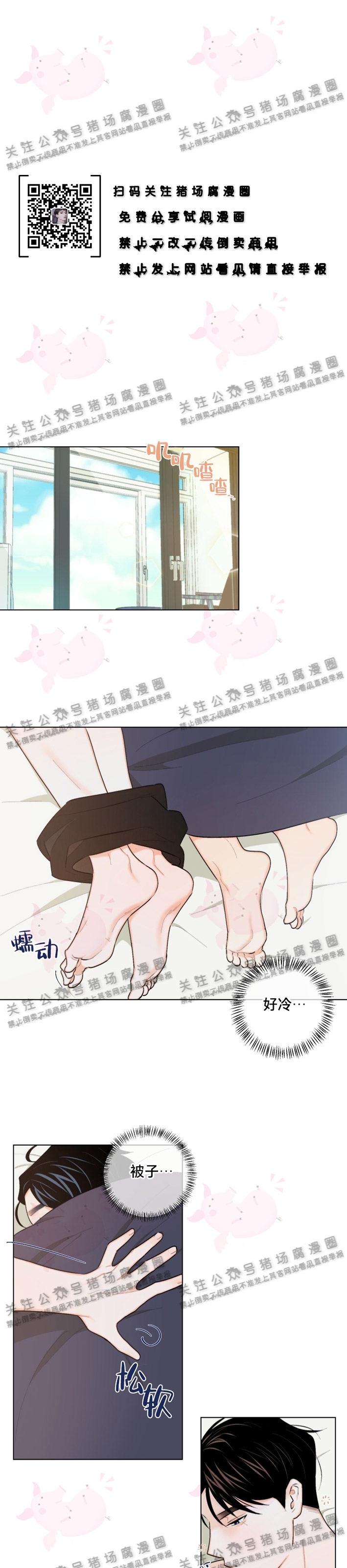 《请养我吧！/请饲养我吧！》漫画最新章节第10话免费下拉式在线观看章节第【1】张图片