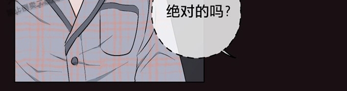 《请养我吧！/请饲养我吧！》漫画最新章节第14话免费下拉式在线观看章节第【6】张图片