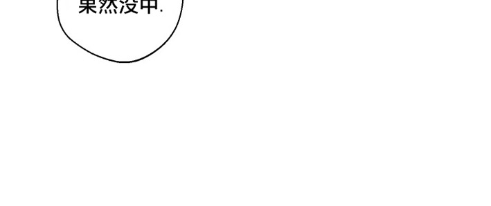 《请养我吧！/请饲养我吧！》漫画最新章节第30话 第一季完免费下拉式在线观看章节第【26】张图片