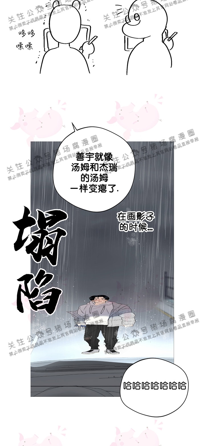 《请养我吧！/请饲养我吧！》漫画最新章节后记免费下拉式在线观看章节第【12】张图片