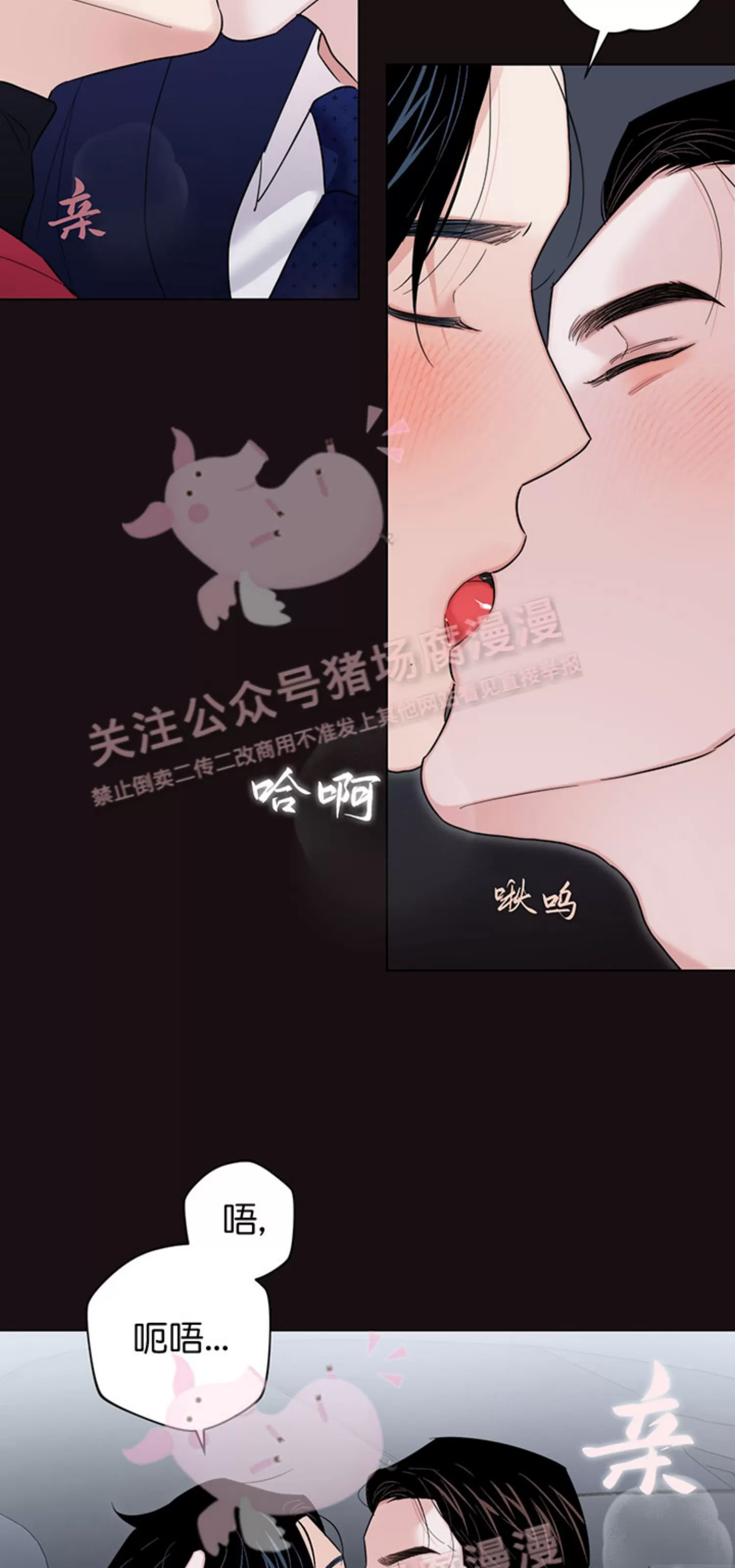 《请养我吧！/请饲养我吧！》漫画最新章节外传01免费下拉式在线观看章节第【47】张图片