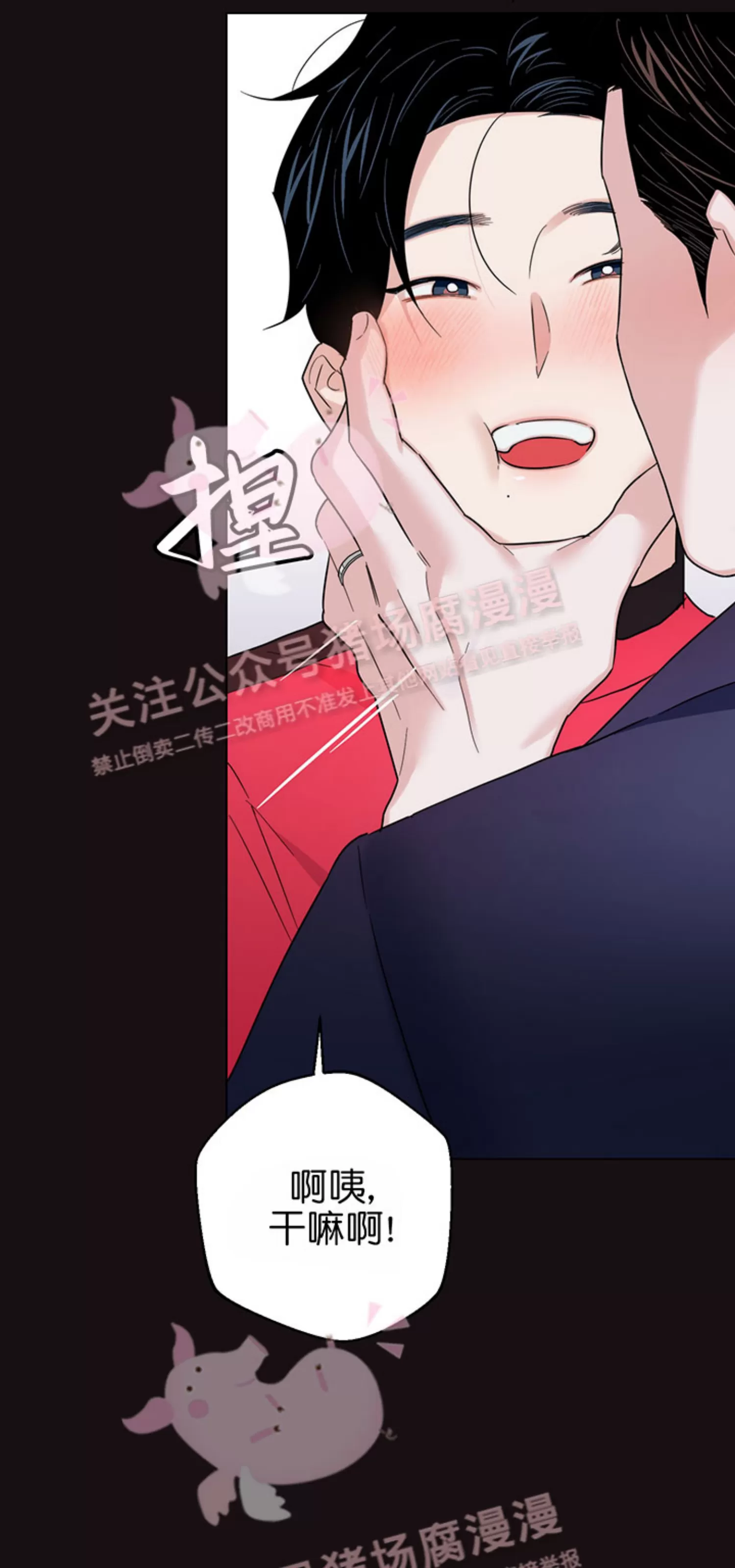 《请养我吧！/请饲养我吧！》漫画最新章节外传01免费下拉式在线观看章节第【42】张图片