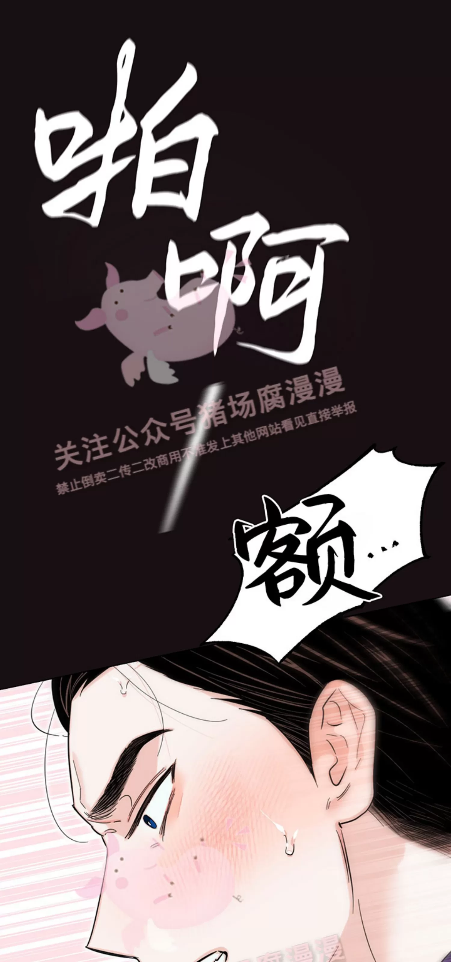 《请养我吧！/请饲养我吧！》漫画最新章节外传01免费下拉式在线观看章节第【2】张图片