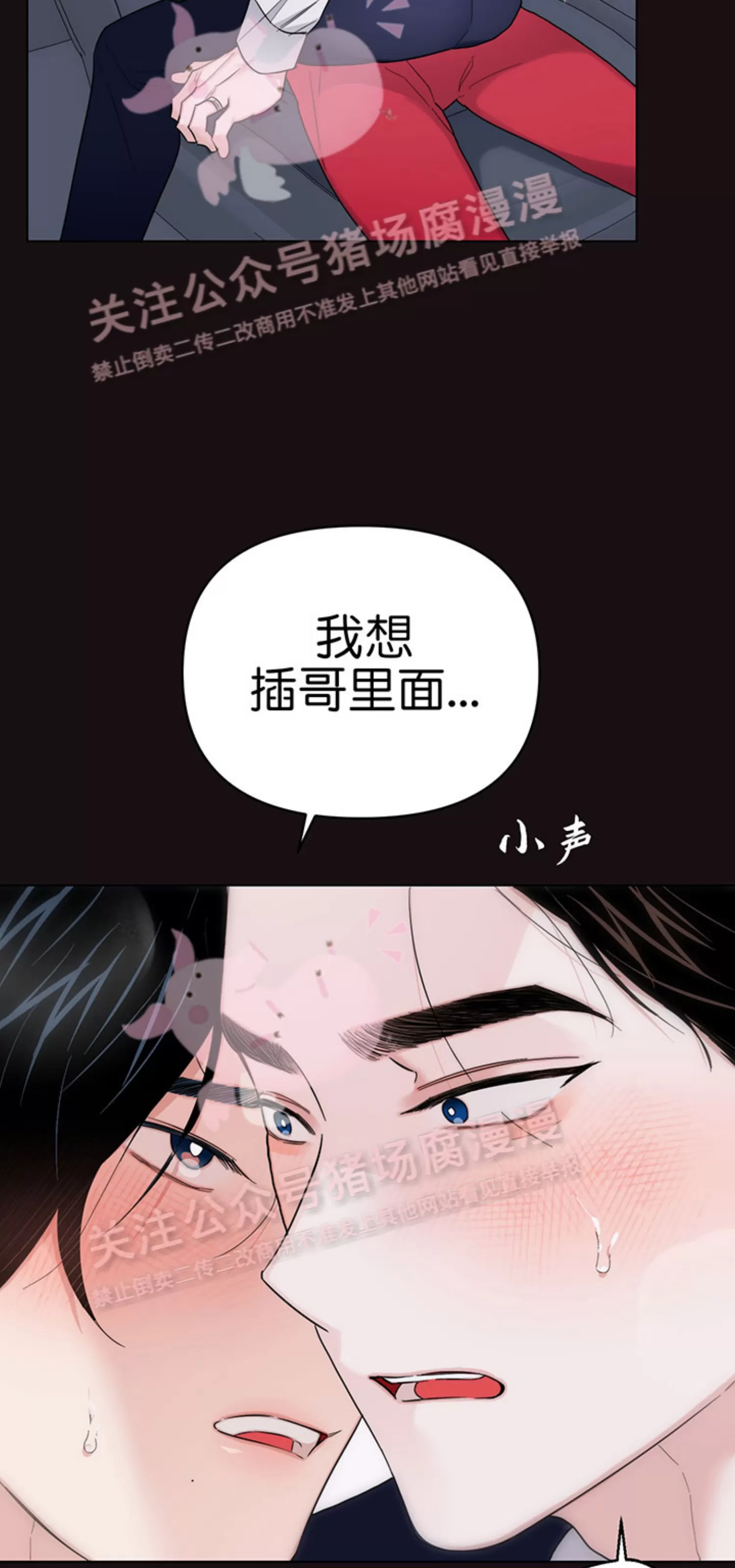 《请养我吧！/请饲养我吧！》漫画最新章节外传01免费下拉式在线观看章节第【56】张图片