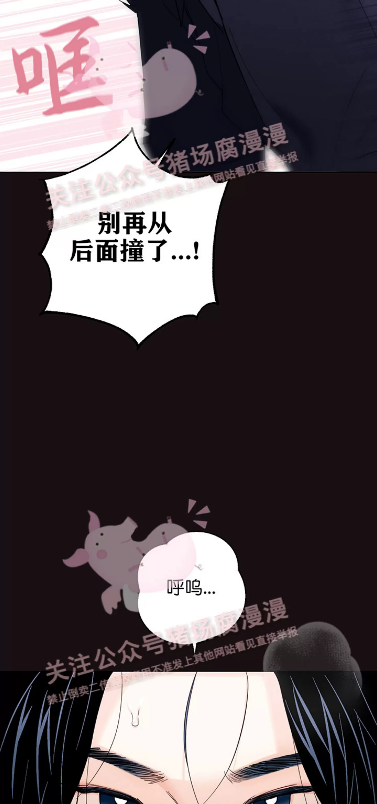 《请养我吧！/请饲养我吧！》漫画最新章节外传01免费下拉式在线观看章节第【4】张图片