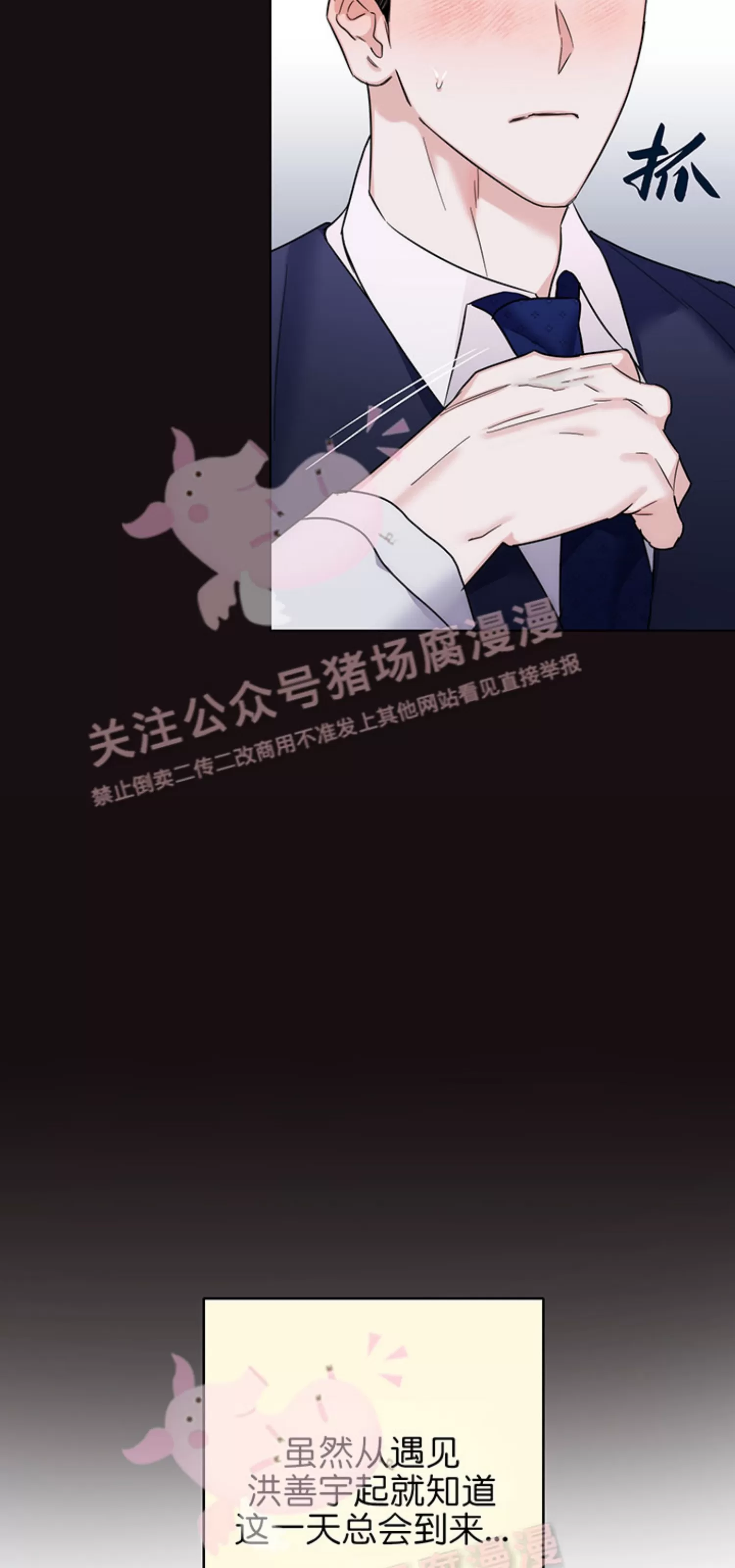 《请养我吧！/请饲养我吧！》漫画最新章节外传02免费下拉式在线观看章节第【19】张图片