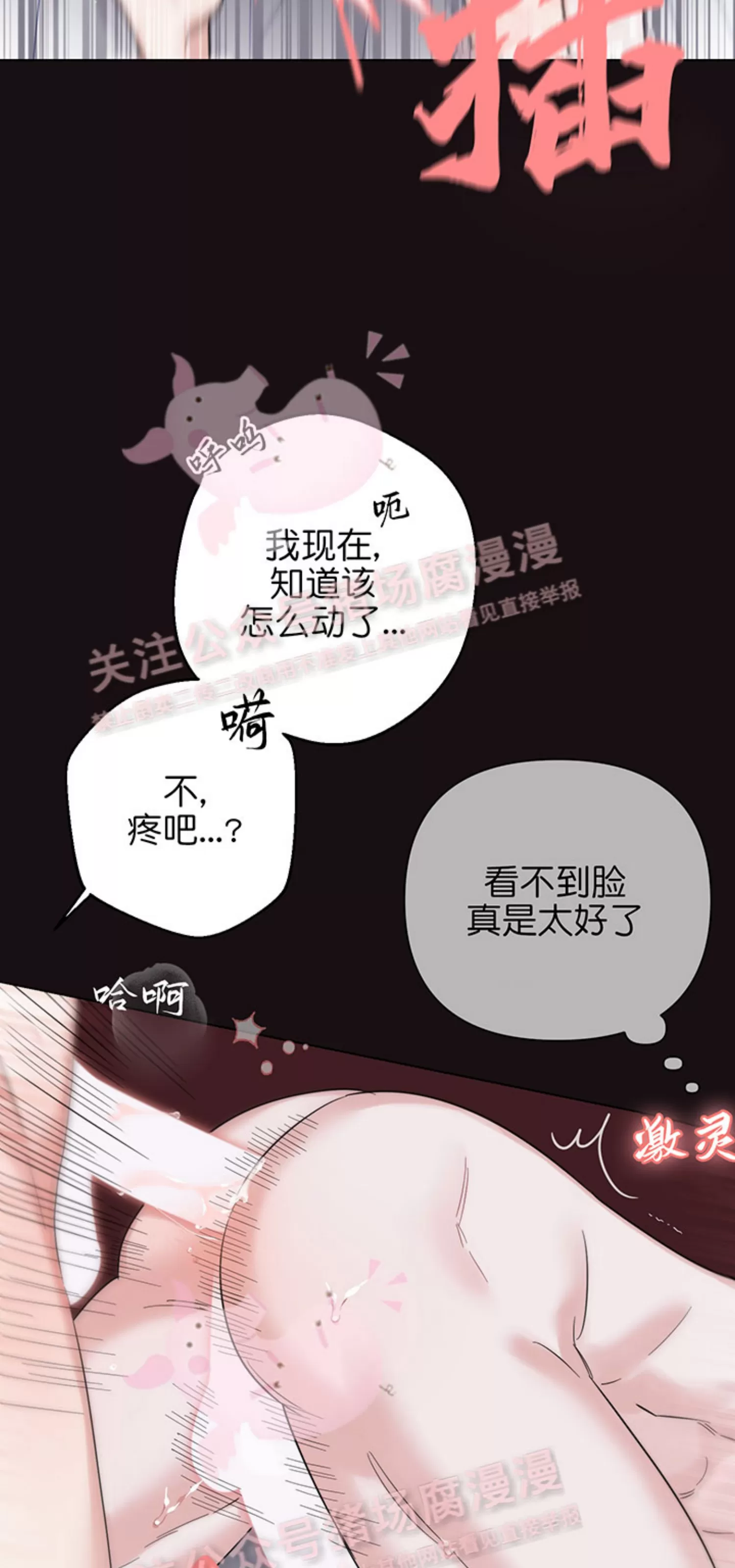 《请养我吧！/请饲养我吧！》漫画最新章节外传02免费下拉式在线观看章节第【60】张图片