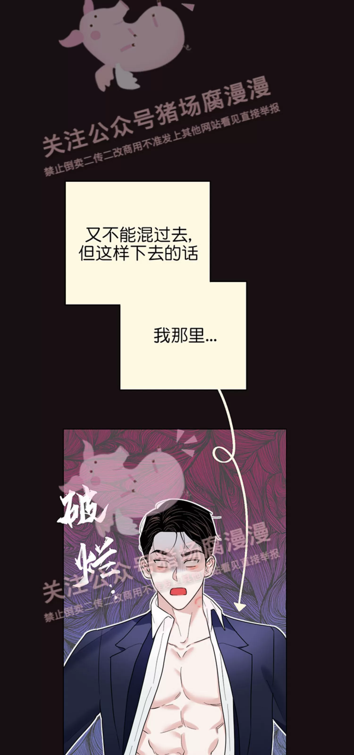 《请养我吧！/请饲养我吧！》漫画最新章节外传02免费下拉式在线观看章节第【29】张图片