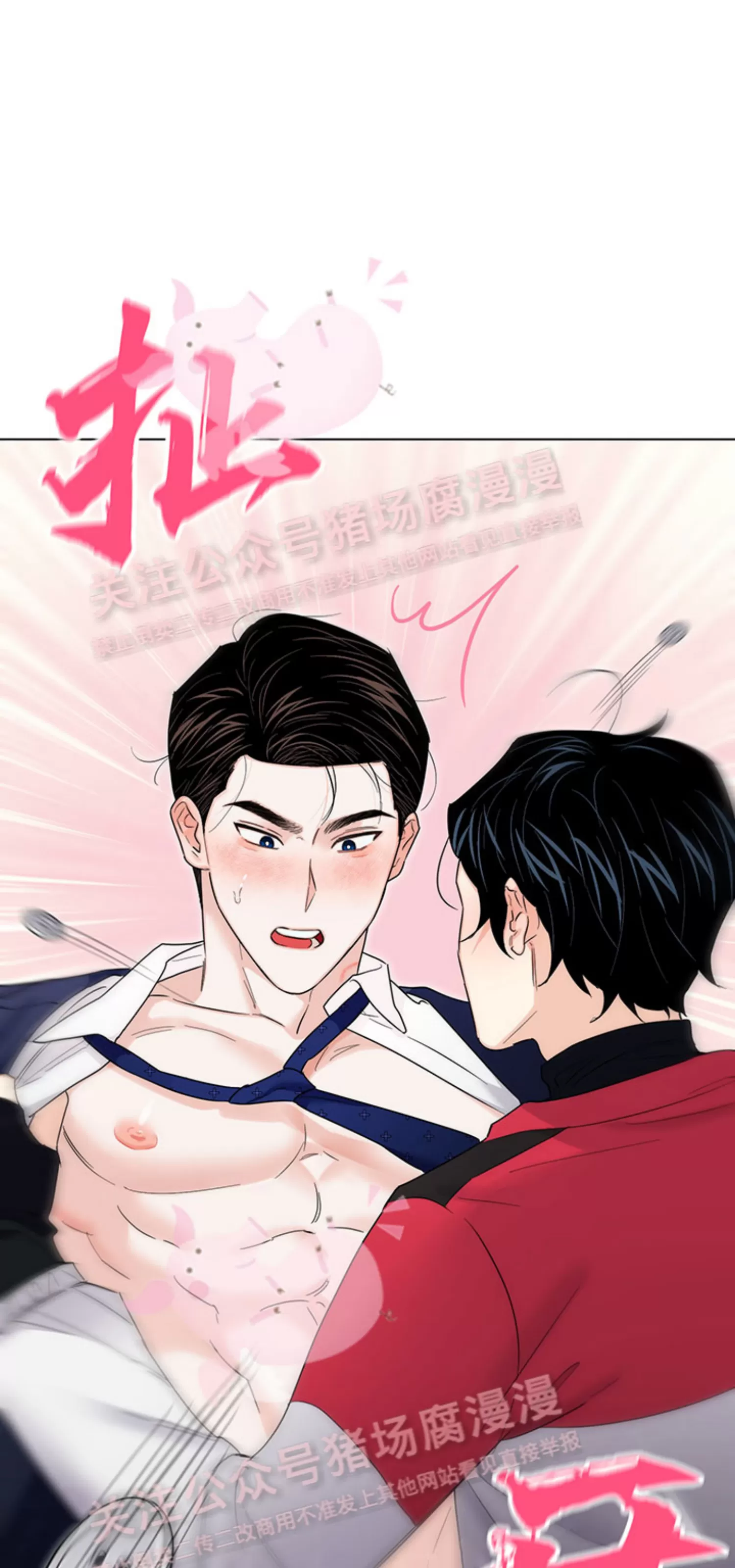 《请养我吧！/请饲养我吧！》漫画最新章节外传02免费下拉式在线观看章节第【25】张图片