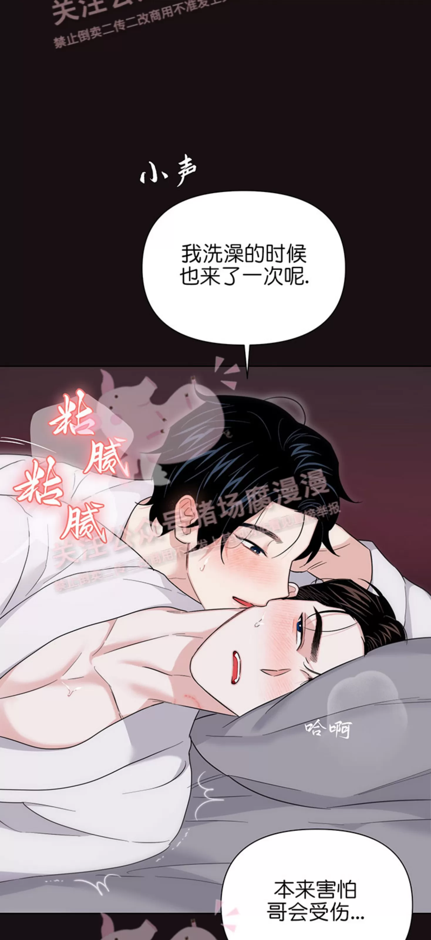 《请养我吧！/请饲养我吧！》漫画最新章节外传02免费下拉式在线观看章节第【47】张图片