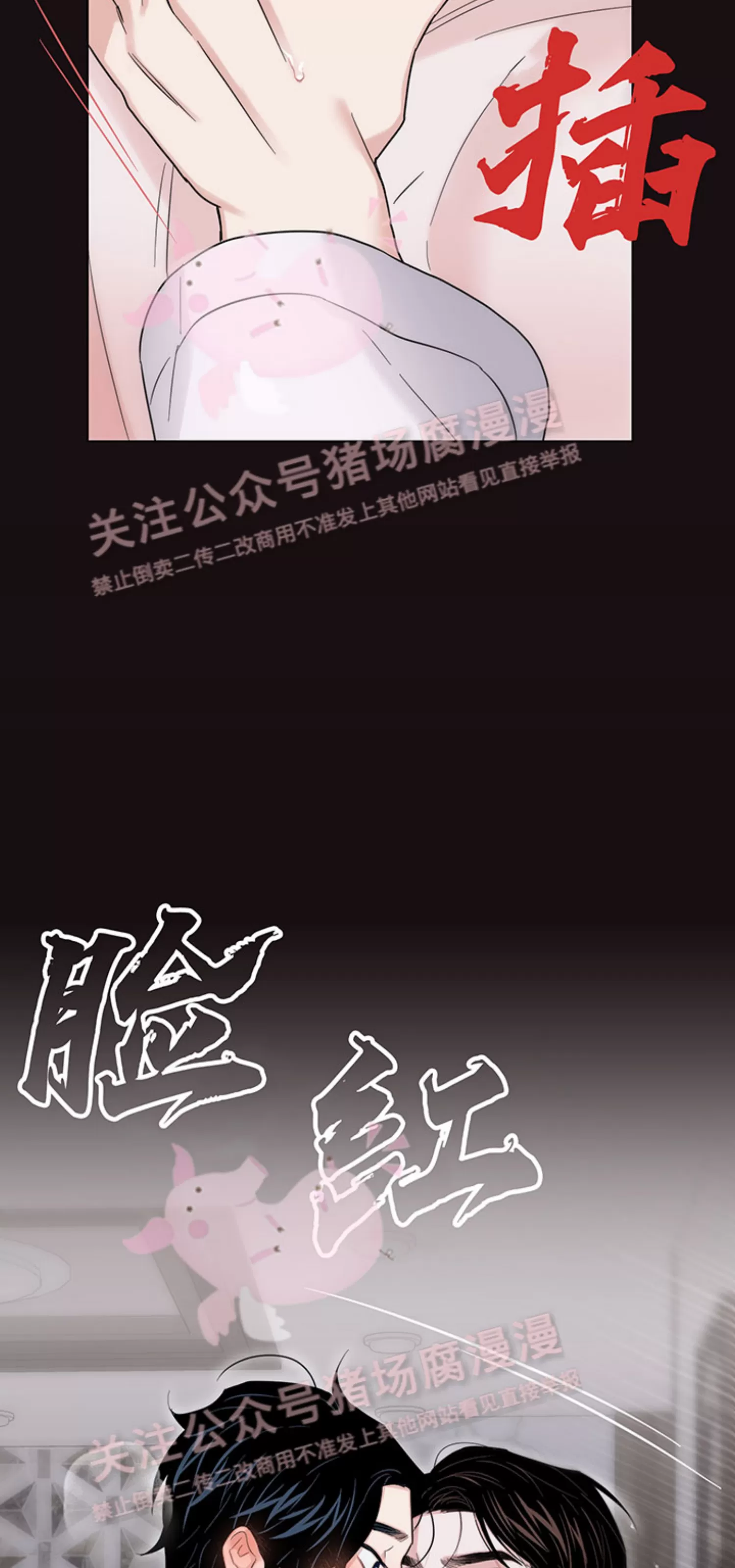 《请养我吧！/请饲养我吧！》漫画最新章节外传02免费下拉式在线观看章节第【67】张图片