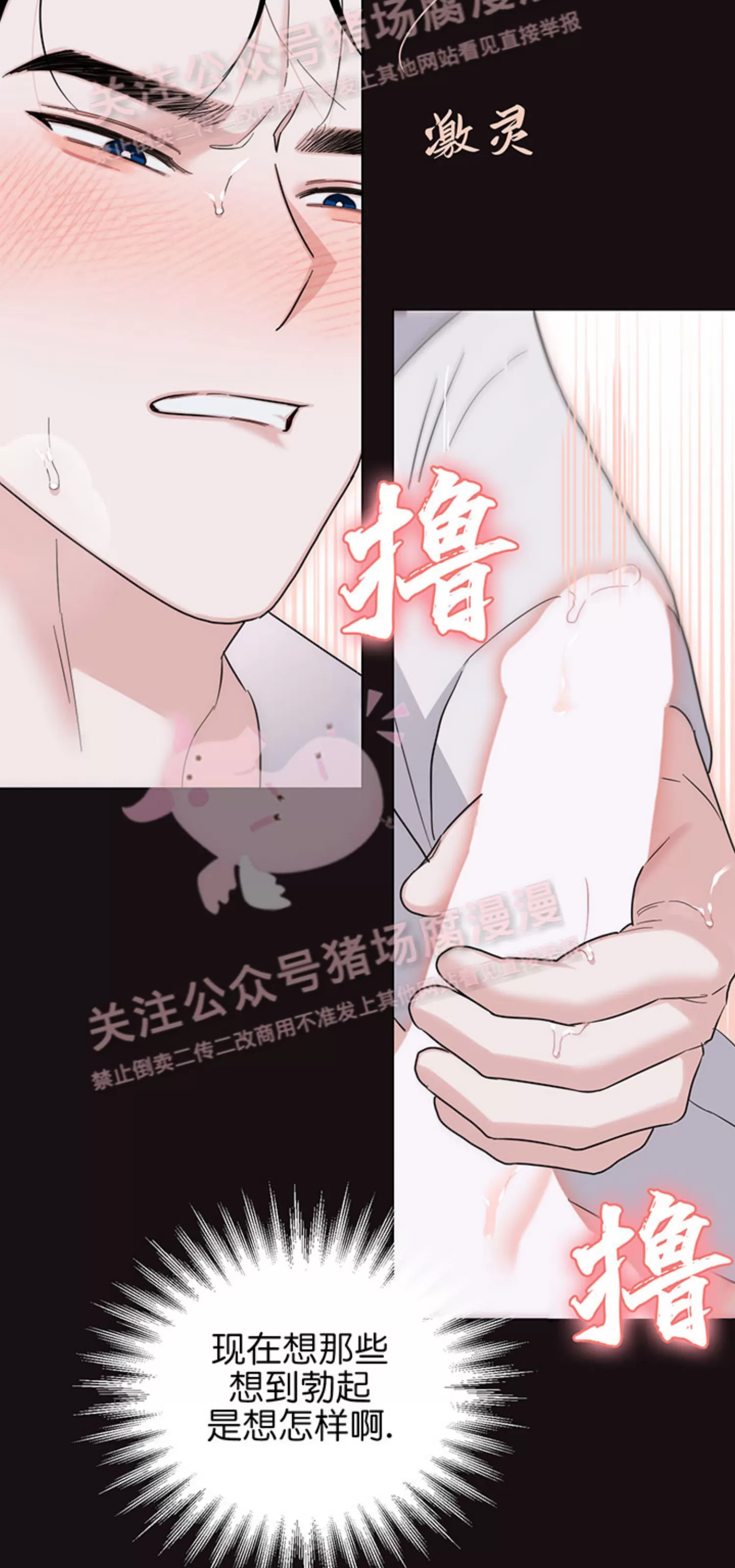 《请养我吧！/请饲养我吧！》漫画最新章节外传02免费下拉式在线观看章节第【38】张图片