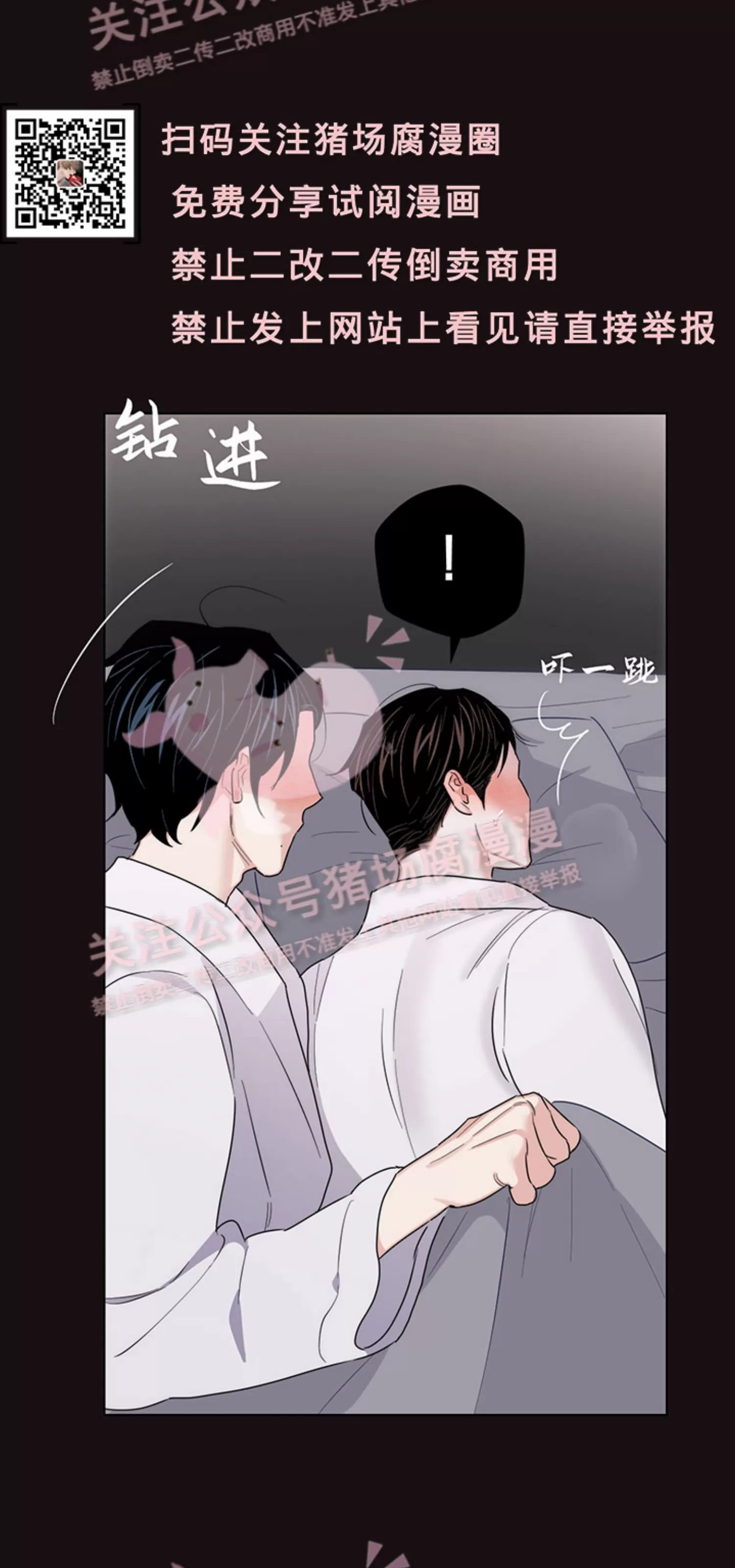 《请养我吧！/请饲养我吧！》漫画最新章节外传02免费下拉式在线观看章节第【41】张图片