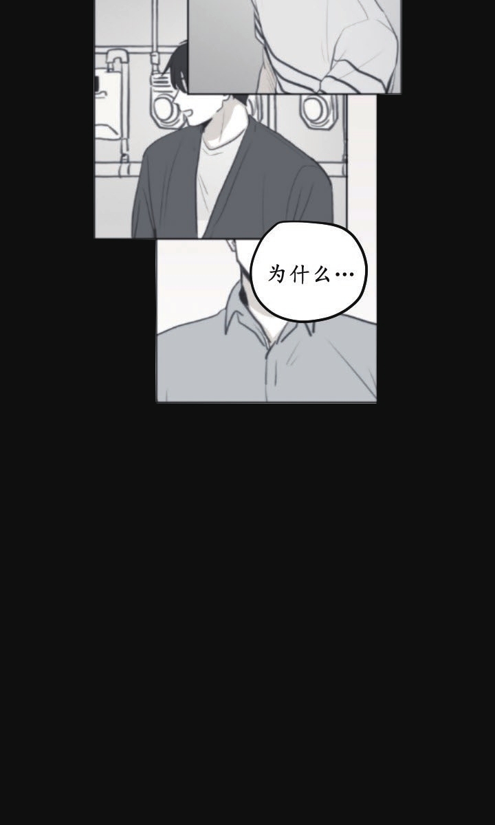 《从此幸福》漫画最新章节第17话免费下拉式在线观看章节第【13】张图片