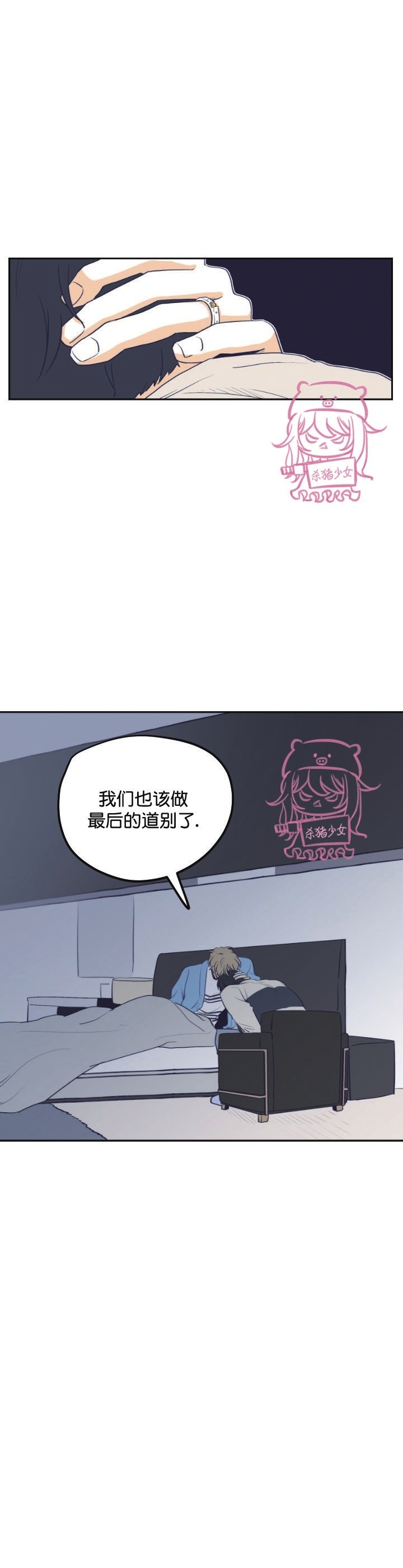 《从此幸福》漫画最新章节第19话免费下拉式在线观看章节第【20】张图片