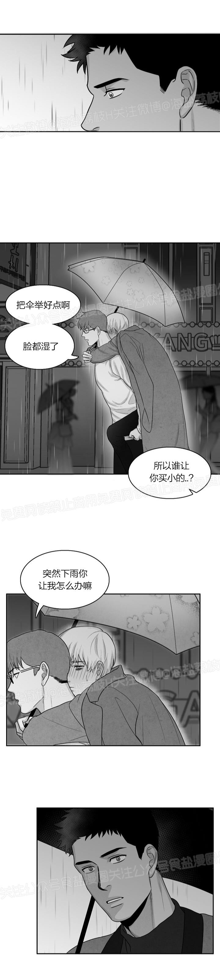 《今天也很生猛呢！》漫画最新章节第04话免费下拉式在线观看章节第【20】张图片