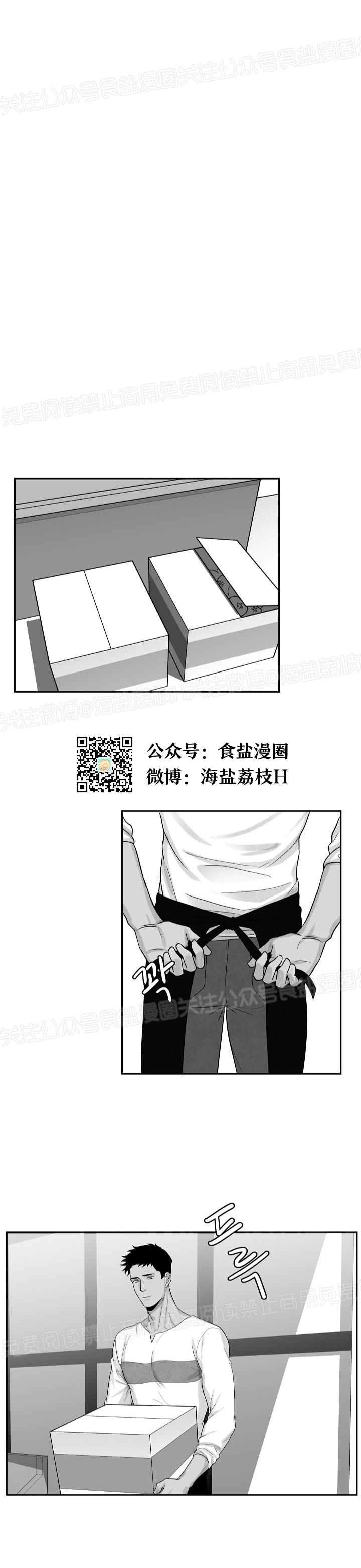 《今天也很生猛呢！》漫画最新章节第04话免费下拉式在线观看章节第【34】张图片