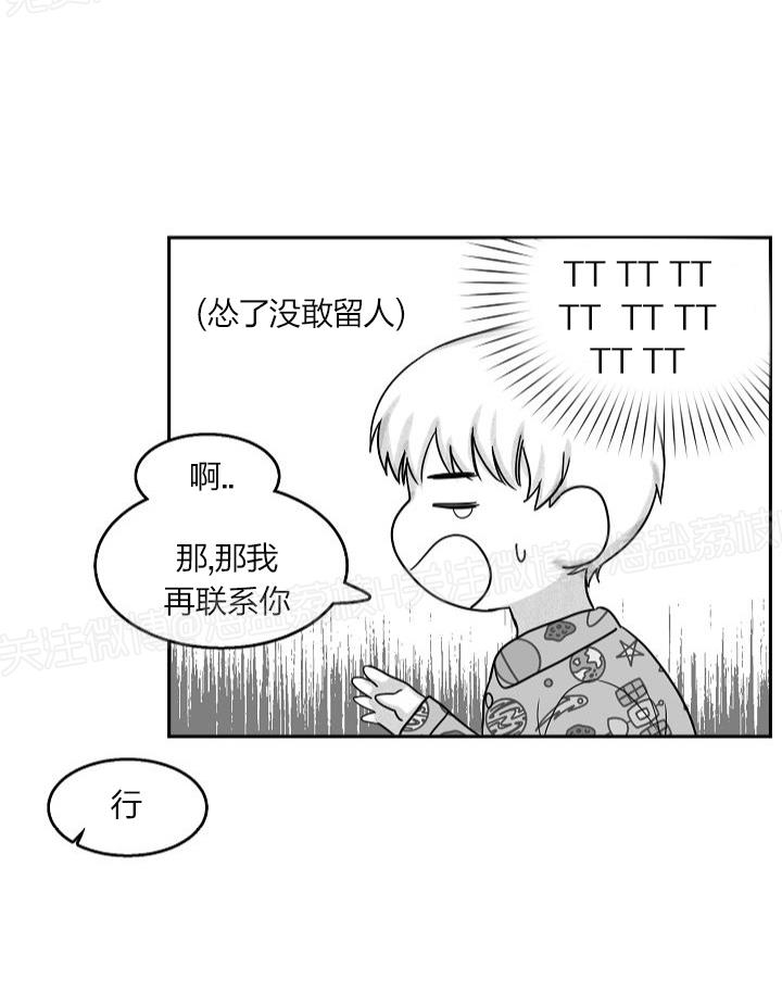 《今天也很生猛呢！》漫画最新章节第06话免费下拉式在线观看章节第【6】张图片