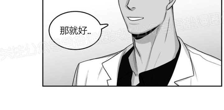 《今天也很生猛呢！》漫画最新章节第06话免费下拉式在线观看章节第【19】张图片