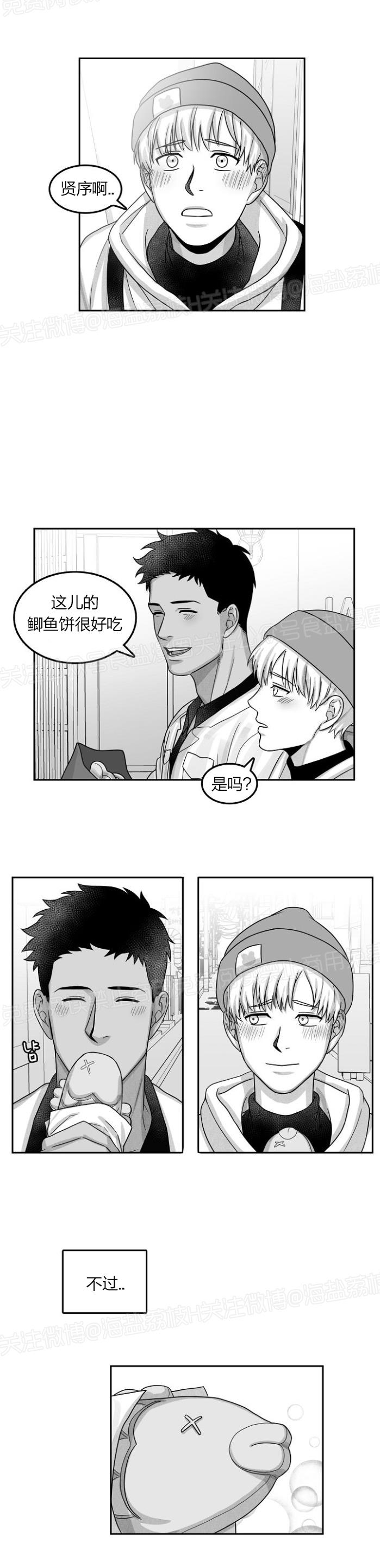 《今天也很生猛呢！》漫画最新章节第07话免费下拉式在线观看章节第【19】张图片