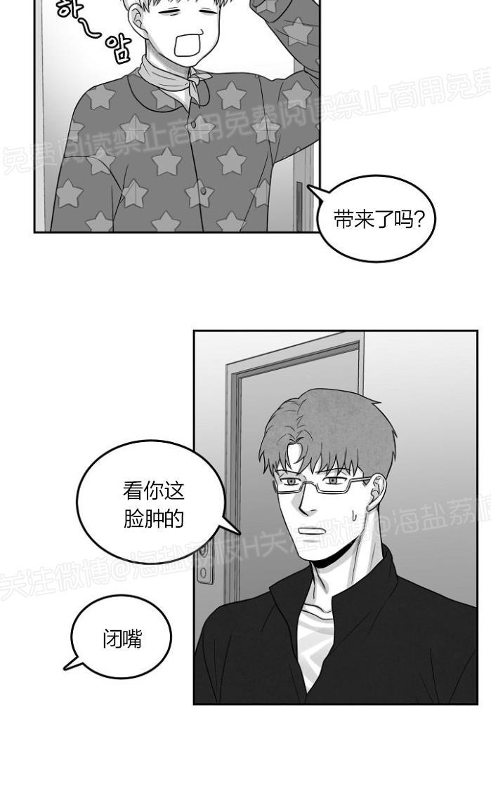 《今天也很生猛呢！》漫画最新章节第07话免费下拉式在线观看章节第【22】张图片