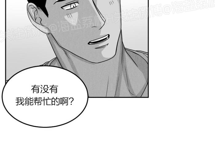 《今天也很生猛呢！》漫画最新章节第09话免费下拉式在线观看章节第【7】张图片