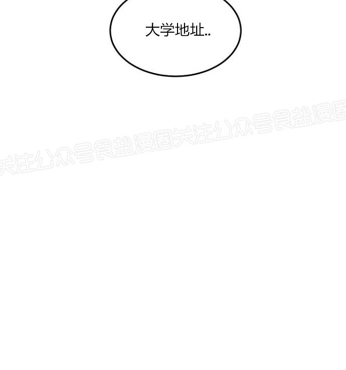 《今天也很生猛呢！》漫画最新章节第09话免费下拉式在线观看章节第【20】张图片