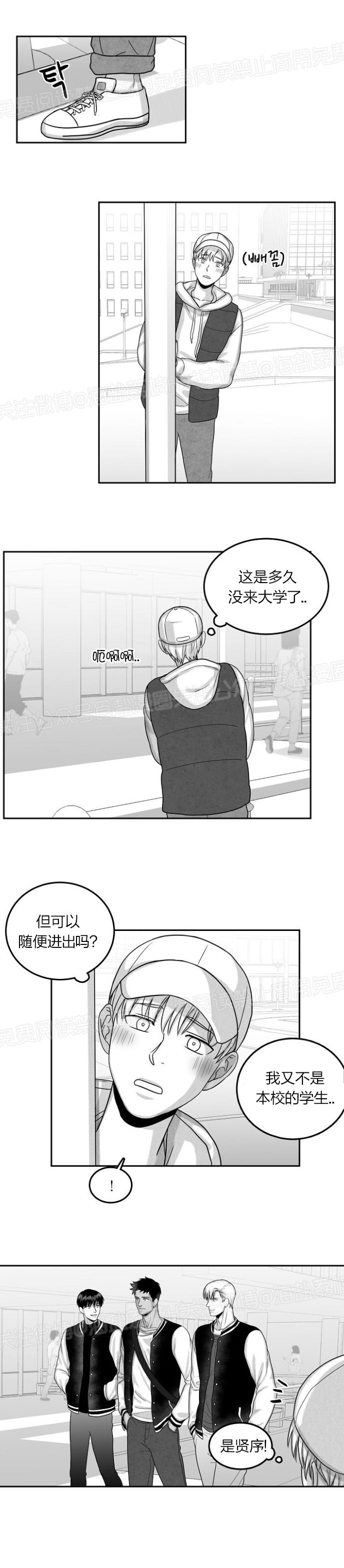 《今天也很生猛呢！》漫画最新章节第09话免费下拉式在线观看章节第【21】张图片