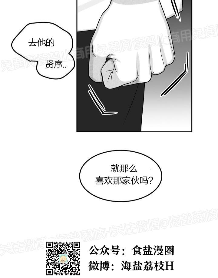 《今天也很生猛呢！》漫画最新章节第17话免费下拉式在线观看章节第【19】张图片