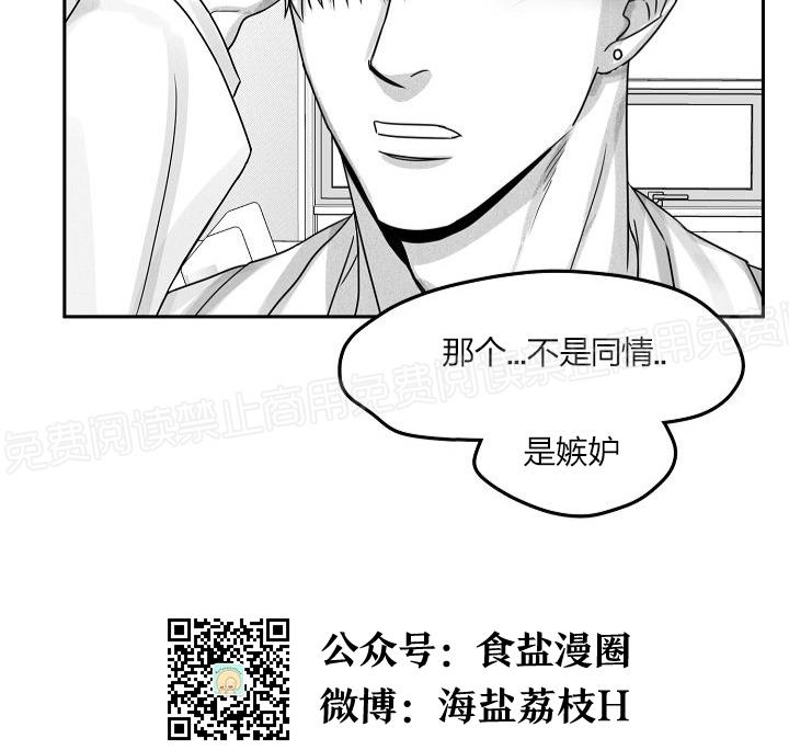 《今天也很生猛呢！》漫画最新章节第17话免费下拉式在线观看章节第【22】张图片