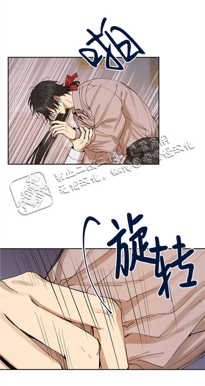 《Who‘s the liar》漫画最新章节第06话免费下拉式在线观看章节第【3】张图片