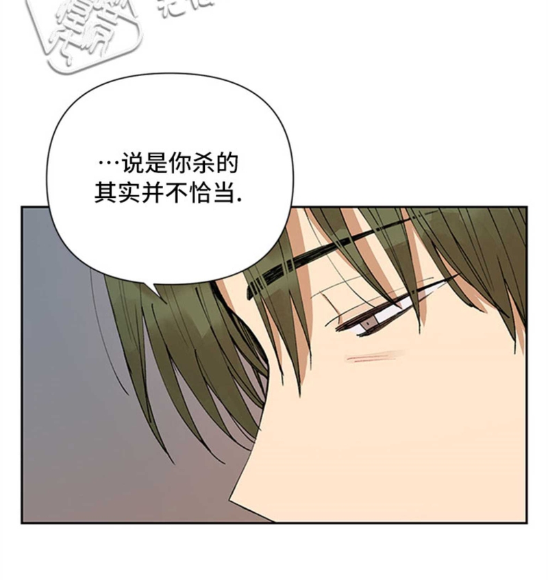 《Who‘s the liar》漫画最新章节第06话免费下拉式在线观看章节第【17】张图片