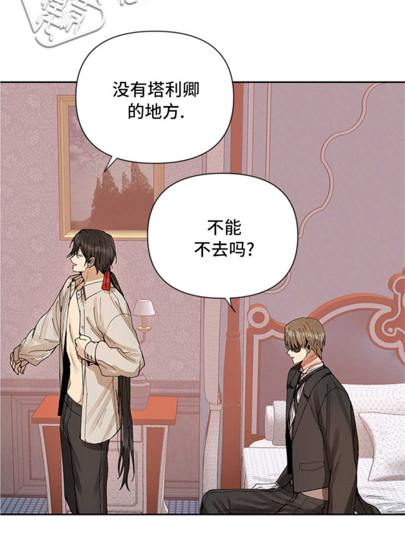 《Who‘s the liar》漫画最新章节第06话免费下拉式在线观看章节第【30】张图片