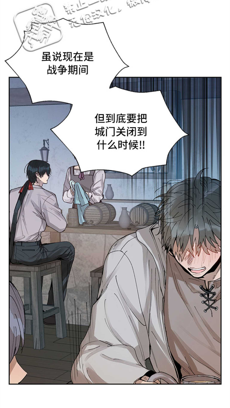 《Who‘s the liar》漫画最新章节第05话免费下拉式在线观看章节第【2】张图片