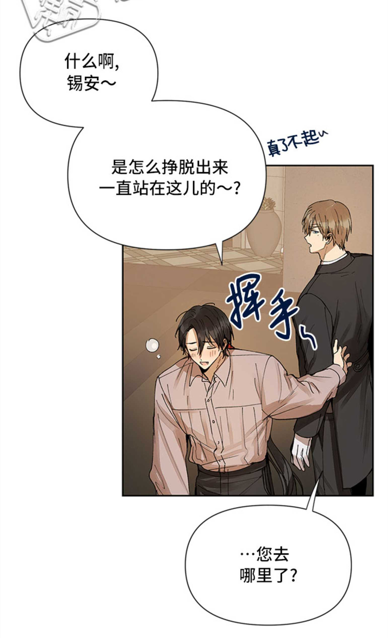 《Who‘s the liar》漫画最新章节第05话免费下拉式在线观看章节第【22】张图片