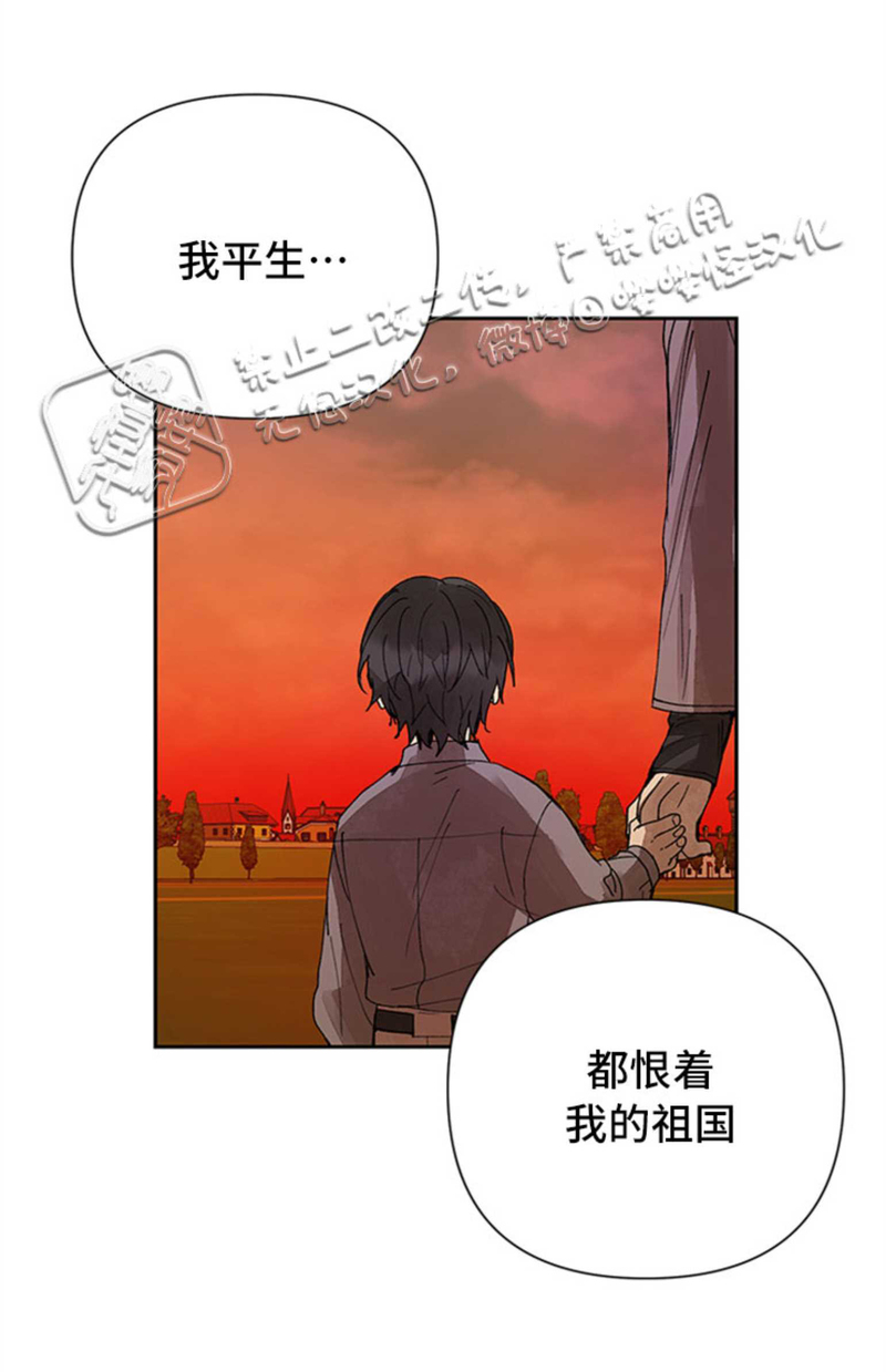 《Who‘s the liar》漫画最新章节第05话免费下拉式在线观看章节第【35】张图片