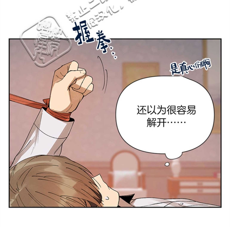 《Who‘s the liar》漫画最新章节第04话免费下拉式在线观看章节第【23】张图片