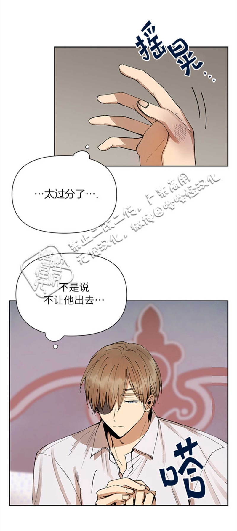 《Who‘s the liar》漫画最新章节第04话免费下拉式在线观看章节第【25】张图片