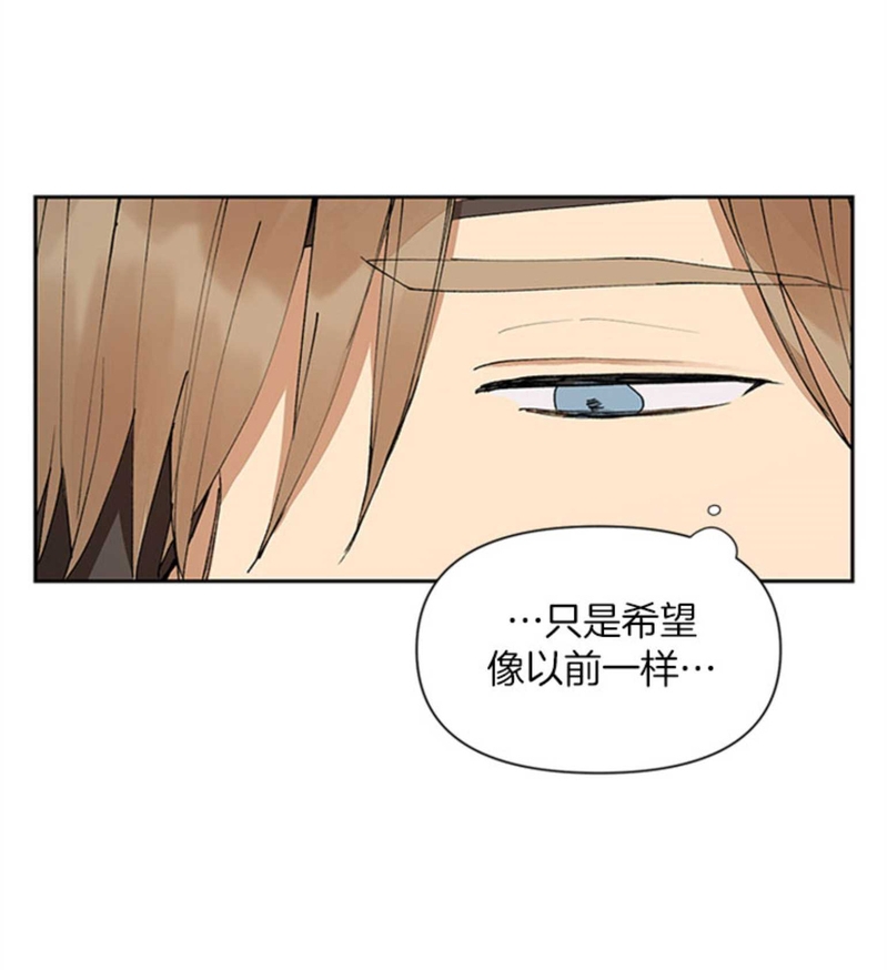 《Who‘s the liar》漫画最新章节第04话免费下拉式在线观看章节第【26】张图片