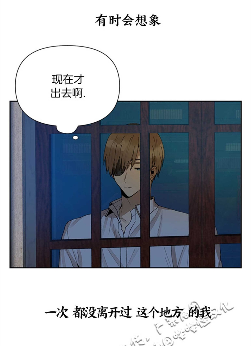 《Who‘s the liar》漫画最新章节第04话免费下拉式在线观看章节第【35】张图片