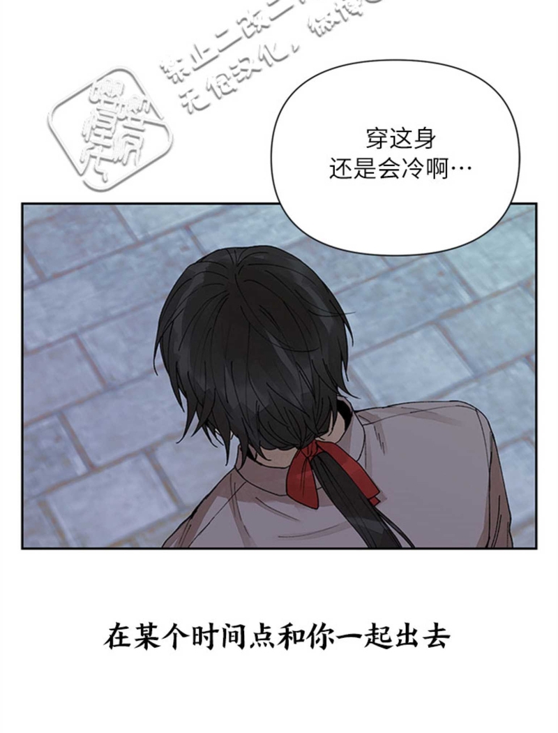 《Who‘s the liar》漫画最新章节第04话免费下拉式在线观看章节第【36】张图片